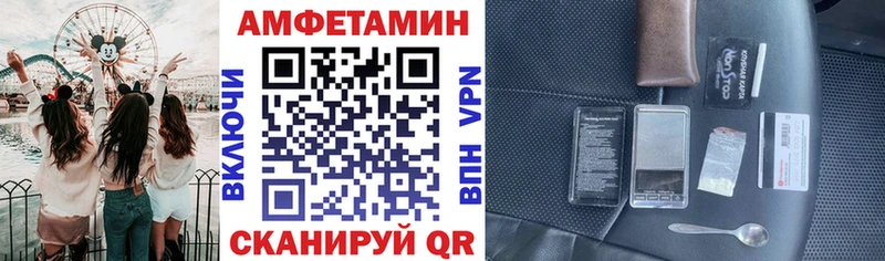 АМФЕТАМИН 97% где можно купить наркотик Артёмовск