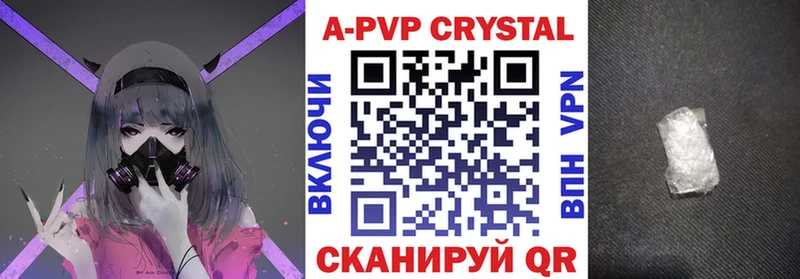 ОМГ ОМГ ONION  Артёмовск  А ПВП СК 