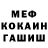 Кодеин Purple Drank Charmantha Adji