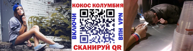 КОКАИН VHQ  купить   Артёмовск 