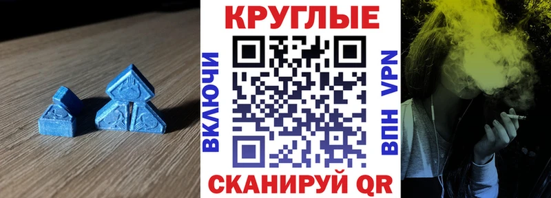 Ecstasy MDMA  Артёмовск 