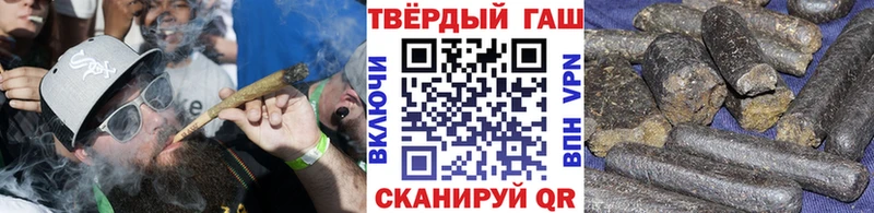 Гашиш ice o lator  Артёмовск 