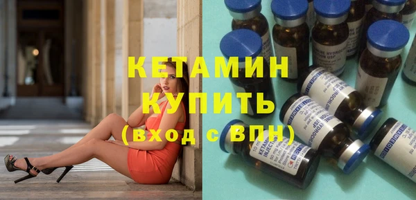 прущие крисы Армянск