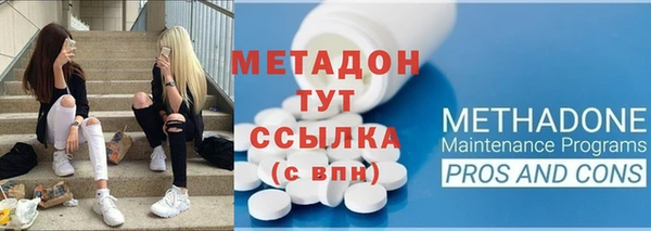 прущие крисы Армянск