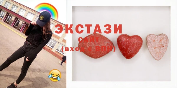 прущие крисы Армянск