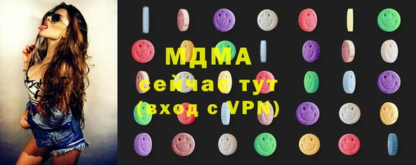прущие крисы Армянск