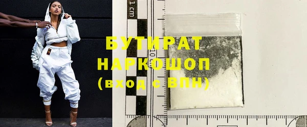 шишки Арсеньев