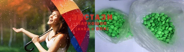 mdma Аркадак