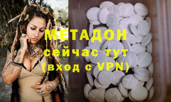 прущие крисы Армянск