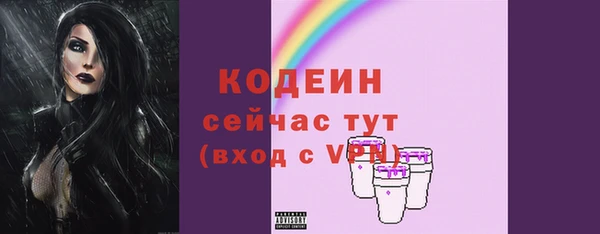 прущие крисы Армянск