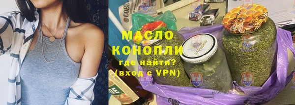 шишки Арсеньев