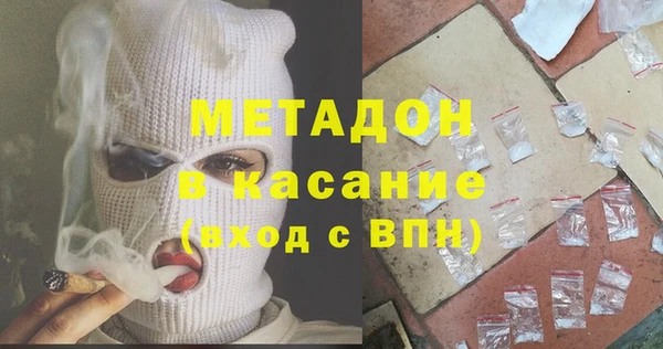 прущие крисы Армянск
