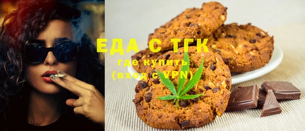 прущая мука Сосновка