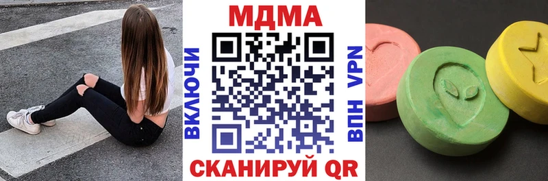 купить закладку  Артёмовск  МДМА VHQ 