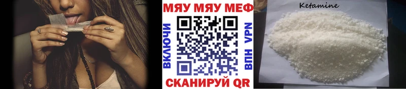 Мефедрон VHQ  Артёмовск 