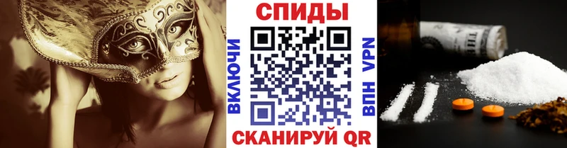 купить закладку  Артёмовск  МЕТАМФЕТАМИН мет 