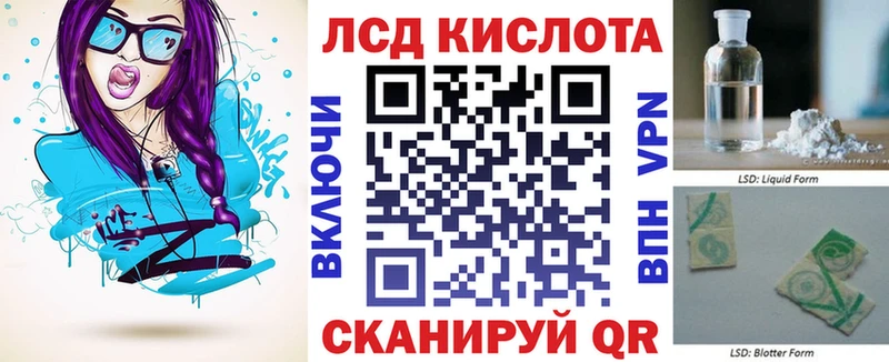 Наркотические марки 1,8мг  Артёмовск 