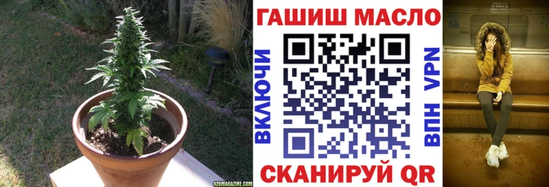 ТГК Wax  Артёмовск 